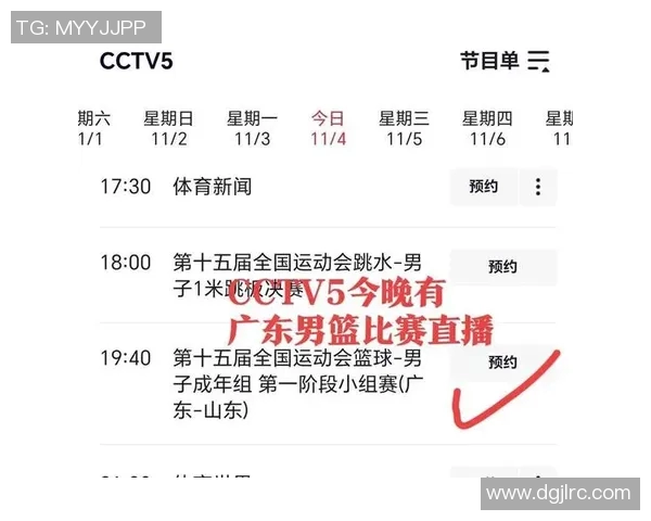 深圳与山东的精彩对决直播间全程回顾与分析尽在这里 深圳与山东的精彩对决直播间全程回顾与分析尽在这里