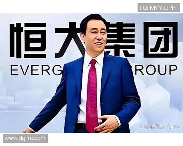 许家印身价大幅波动背后的原因分析与未来发展趋势探讨